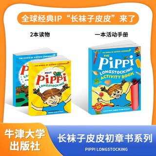 Oxford premium bridge book pippi longstocking english bridge set lens 500-600 free audio 5-12 years old