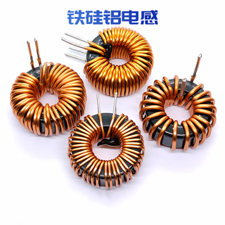 Hanshi hengye iron-silicon-aluminum filter inductor energy storage magnetic ring high power 12a 3mh-0.8 line-6a-vertical/brown (10 pieces)