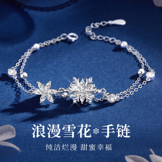 Ji sifan light luxury snowflake necklace women's fashion necklace birthday gift for wife chinese valentine's day snowflake bracelet