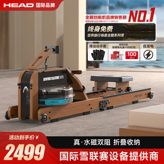 Head rowing machine solid wood ecological smart home water resistance magnetic resistance dual resistance smart rowing machine fitness equipment self-generating dual resistance / real scene theme / foldable