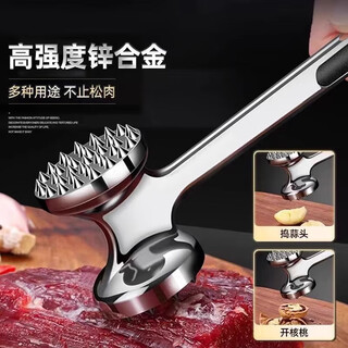 辛丛敲肉锤家用双面敲肉锤不锈钢牛排锤松肉锤肉锤嫩肉锤厨房专用工具 【304不锈钢锤】送牛排夹