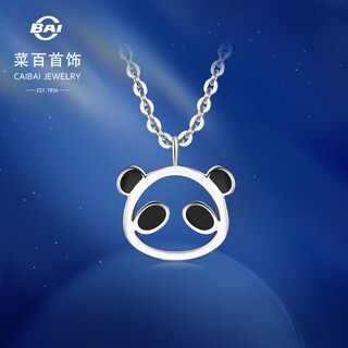 Caibai jewelry platinum chain tag pt950 cute and cute panda series chain tag price bj platinum chain tag about 3.38g about 42cm