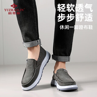 Yu zhaolin casual shoes old beijing cloth shoes men's traditional slip-on lazy middle-aged and elderly dad shoes y1s-1019 40