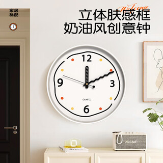 Zhong xiaobai wall clock living room 2025 new cream style home decoration creative punch-free clock wall hanging watch quartz clock