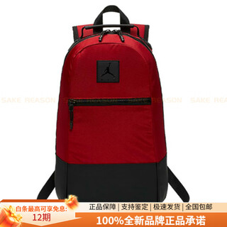Jordan jordan multi-functional layered large-capacity sports pocket basketball bag school bag backpack backpack regular men's red red