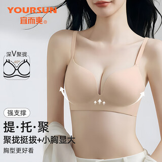 Comfortable and comfortable, gather up and prevent sagging, women's underwear bra, women's seamless, rimless, beautiful back bra for small breasts, light and breathable