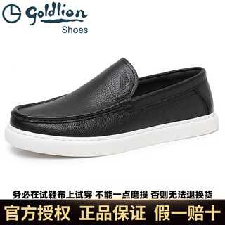 Goldlion men's loafers soft leather business casual leather toe cowhide men's flat shoes breathable single shoes black 40