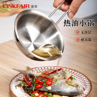 Lingfeng stainless steel milk pot, one-person small cooking pot, uncoated food supplement pot, 304 stainless steel pot, induction cooker, gas universal, oil-splashing pot (without lid) 12cm