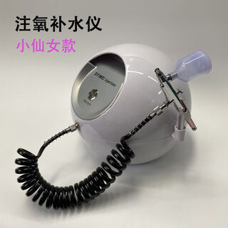 Fat donglai's same oxygen injection meter, beauty salon special nano spray, household facial hydrating and moisturizing spray, beauty instrument, whitening instrument, steamed face, large pump, fairy model