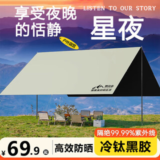 Savage canopy vinyl tent canopy outdoor camping equipment portable full set of awning butterfly octagonal canopy travel vinyl 3*3 meters 9 4-6 people newly upgraded thickened vinyl