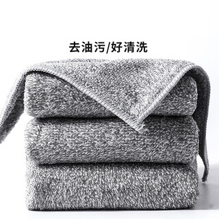 Thickened bamboo fiber dish towel 1 piece (30*30) gray
