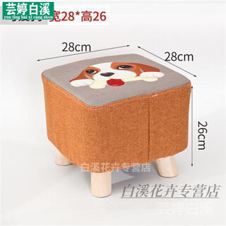 Small stool, home internet celebrity, lazy round stool, living room low stool, creative cute fabric small stool, shoe changing stool, square stool, ordinary height 26cm, puppy