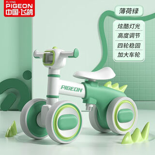 Flying pigeon balance bike for children 1-3 years old, boys and girls, baby four-wheel pedalless bicycle, slider, walker, mint green, music and lighting (suitable for 1-3 years old)