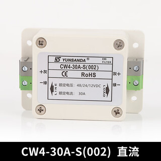 Yunsanda dc dc power filter 220v anti-interference harmonic signal emi purifier cw4l2 cw430as (002) single-stage dc