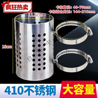 Gongma motorcycle stainless steel water cup holder water bottle holder beverage holder electric bicycle bumper hanging 410 stainless steel large water cup holder 46-70mm straight