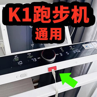 Keep treadmill k1/k2/k3 safety lock universal safety buckle magnetic switch start key accessories k1 universal model