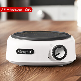 Mongdio electric ceramic stove mini electric stove coffee stove tea maker heating stove moka pot special electric ceramic stove