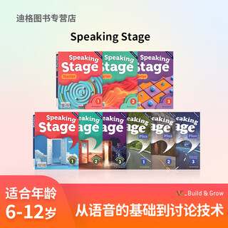 Speaking Stage 提升演讲技能并进行讨论 可以体验的口语教材 小学 1~6年级 Speaking Stage starter 1