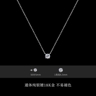 Nilan fat donglai same style pt950 platinum necklace with pendant light luxury niche moissanite single diamond silver clavicle necklace for women 50 points classic white gold gift box