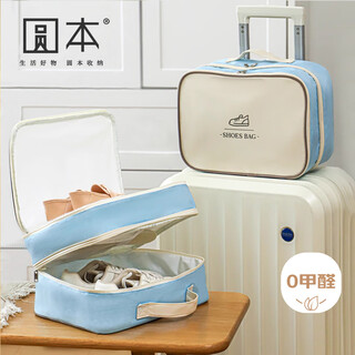 Multi-layer portable travel shoe storage bag, suitcase, business trip, travel shoe bag, dust-proof shoe cover, essential artifact when going out