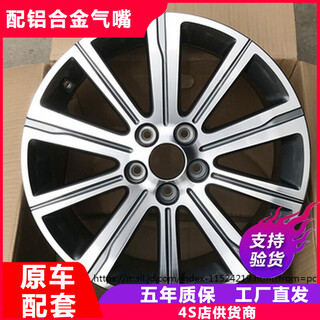 Jiayiyi is suitable for 18/19/20/21 dongfeng peugeot 408 17-inch wheels, aluminum alloy steel rims, original factory models (4) logo 408 17-inch brand
