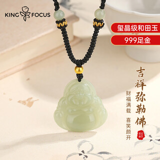 Qin fuxuan gold maitreya buddha jade buddha hetian jade necklace women's 999 pure gold pendant chinese valentine's day gift for girlfriend 999 pure gold auspicious maitreya buddha necklace