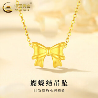 China gold 18k gold necklace women's light luxury versatile jewelry bow pendant valentine's day birthday gift for girlfriend and lover 18k bow pendant with s925 chain