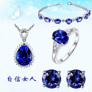 Handi 925 sterling silver deep sea sapphire ear studs temperament ring women's tanzanite blue suit necklace bracelet jewelry tanzanite blue suit ring bracelet necklace ear studs
