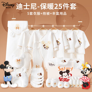 Disney baby clothes newborn clothes gift box maternity bag summer 0-6 months baby male and female baby maternity yef098 winter white mickey 25-piece set 73cm (length approximately 56cm, suitable for 4-9 months)