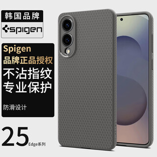 Spigen is suitable for samsung s25 edge mobile phone case, new all-inclusive anti-fall protective cover, high-end men's business soft silicone case, anti-slip, not easy to stick to fingerprints, light and thin airbag, gray samsung s25 edge