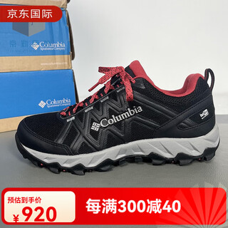 Columbia (columbia) women's outdoor multi-functional lightweight waterproof hiking shoes bl0829 010/black 36.5