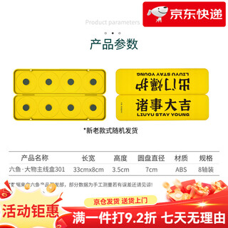 Dawu main line box, large spool, six-axis fishing mini portable finished main line storage box, empty box 301 eight-axis big thing main line box, one box, empty box, no shaft