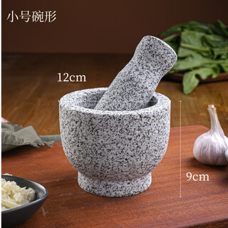 Fantasy household garlic mortar, garlic pounder, natural stone pounder, jar grinder, garlic masher, raw stone polishing garlic press, stone mortar, sesame white bowl type with lid