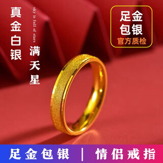 Dewey fan gold-plated silver-plated 9999 plain ring ring for men and women, couple ring 2025 new style ancient gold solid closed (gold-plated silver) baby's breath ring, us size 9 (corresponding to counter sizes 18-20)