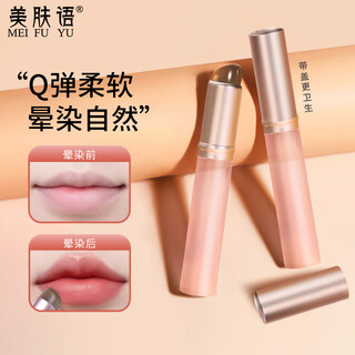 Skin beauty round head silicone lip brush portable cover lip lipstick blush brush fingertip lipstick lip glaze makeup brush mf8622