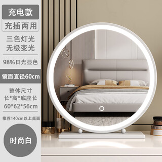 Master bedroom smart mirror 2025 new led dressing table makeup mirror with light fill light desktop desktop dressing mirror 60 fashion white square round beads rechargeable and plug-in dual-use model