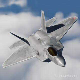 Tema tongtong remote control fighter f22 model aircraft model aircraft can fly fixed-wing aircraft children's toys boy's birthday gift large f22 fifth generation aircraft-two-pass long-term electric version 822b