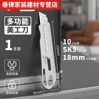 Pupan stainless steel utility knife heavy duty sharp paper knife thickened wallpaper knife wallpaper knife industrial grade metal knife holder 60 and above stainless steel multifunctional heavy duty utility knife