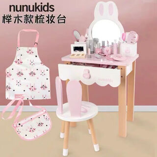 Rrlfcs girls children's day birthday gift princess dressing table cosmetic table toy wooden simulation play house nunukids dressing table stool