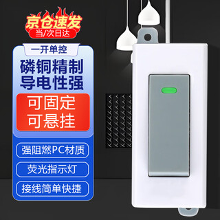 Qihua qh528 single control 10a wall-mounted hand-operated boat switch switching power switch, starry sky gray (10 pcs/box) jingcang