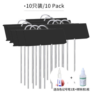 Runhuanian plant metal label gardening signage flower potted planting field flower name garden label tag anti-oxidation spray black label 10 pieces