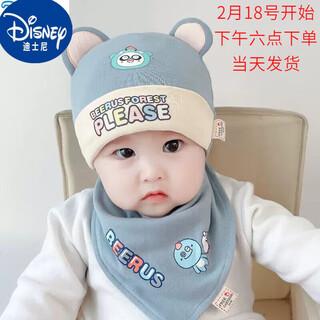 Disney baby hat spring and autumn pure cotton 0-3-6 months baby boy newborn toddler girl cute newborn spring and autumn style cartoon plesa-blue (0-8 months) only hat (head circumference 38-46