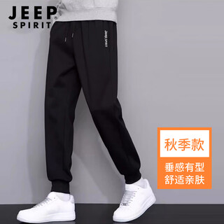 Jeep spirit sweatpants men's autumn loose pants men's leggings men's outdoor running casual pants men's black xl