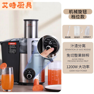Sailoto juicer commercial fully automatic slag juice separator store milk tea shop freshly squeezed juice machine - je9922024 single