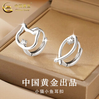 China gold s925 silver earrings for women, versatile cute kitten and fish earrings valentine's day birthday gift for girlfriend and lover kitten and fish earrings