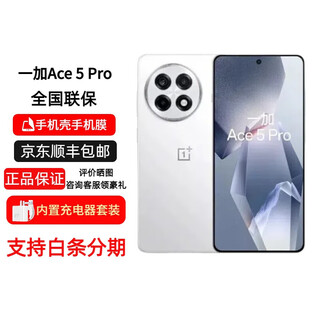 Oneplus interest-free installment ace 5 pro mobile phone fengchi game core game ai smart 5g mobile phone ace 5 pro white moon porcelain-ceramic special edition 16gb+512gb official standard + original unactivated + nationwide warranty