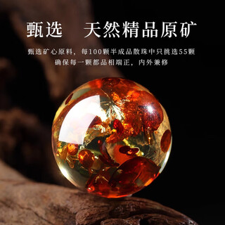 Ten-leaf natural flower amber single bead, amber beeswax loose bead, raw mineral round bead, multi-bead buddha bead bracelet, star and moon bodhi, cultural toy accessories, collection grade 8mm single bead (selected)