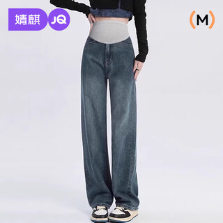 Langyin maternity pants jeans autumn and winter plus velvet thickened style for outerwear with wide legs and straight legs to support the belly and not constrict the belly for small people new fabric solid color upgrade retro blue l recommended weight 115-130 jin jin is equal to 0.5 kg