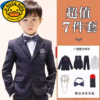 G.duck儿童西装套装男童花童礼服钢琴演出服中大童帅气小孩西服外套秋冬 黑灰色【西装+马甲+长裤+衬衫】  120 cm