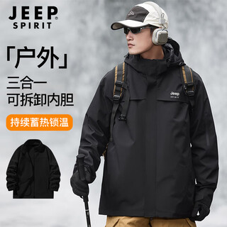 Jeep spirit jacket men's three-in-one outdoor fleece mountaineering jacket men's winter coldproof jacket men's black xl